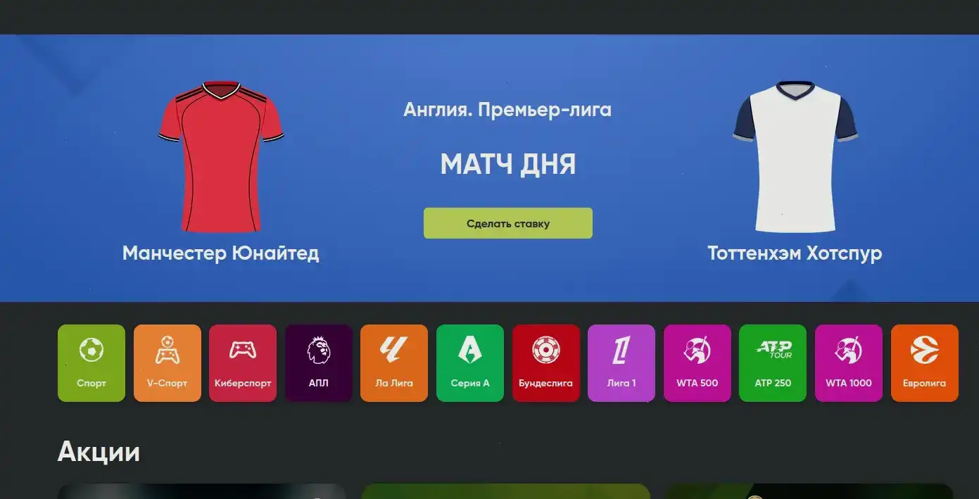 Служба поддержки казино Тон Плей
